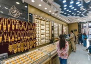 Al Awadhi Jewellery