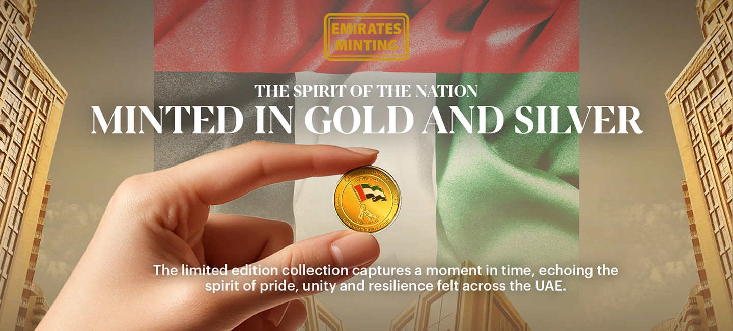 Emirates Minting Coin