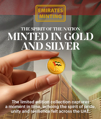 Emirates Minting Coin